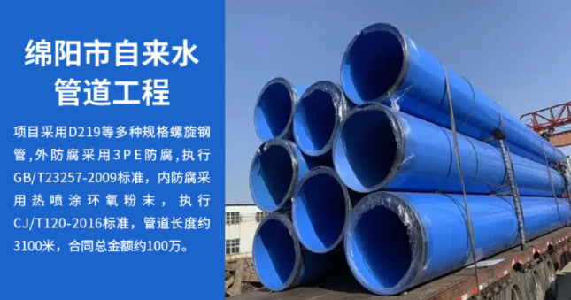 红山丽水市政管道工程